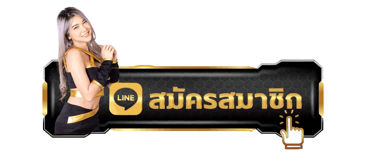 ufabet888