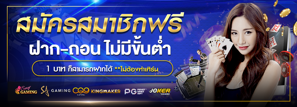 ยูฟ่า289