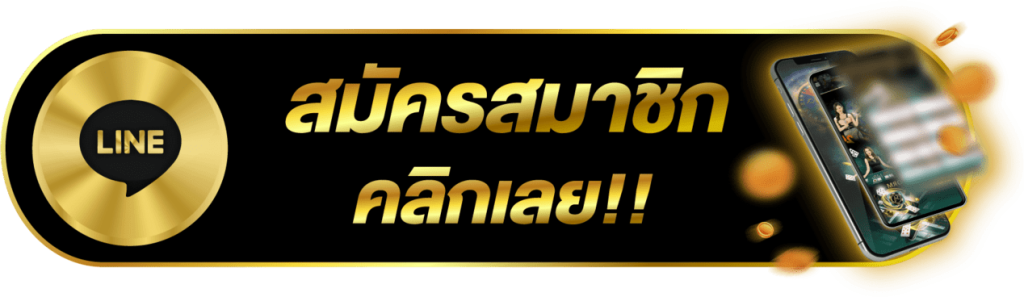 ufabet888